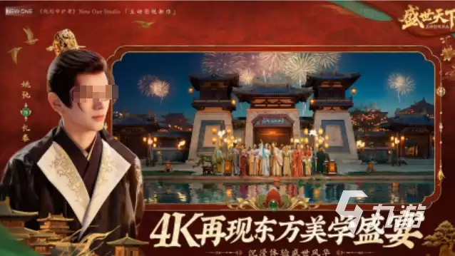 盛世天下女帝篇配置要求是什么 盛世天下女帝篇配置要求介绍