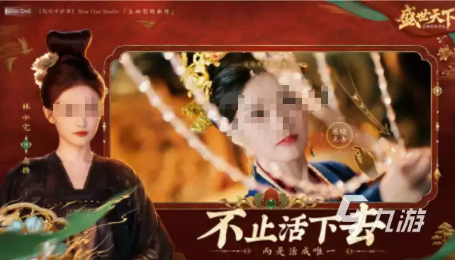 盛世天下女帝篇配置要求是什么 盛世天下女帝篇配置要求介绍