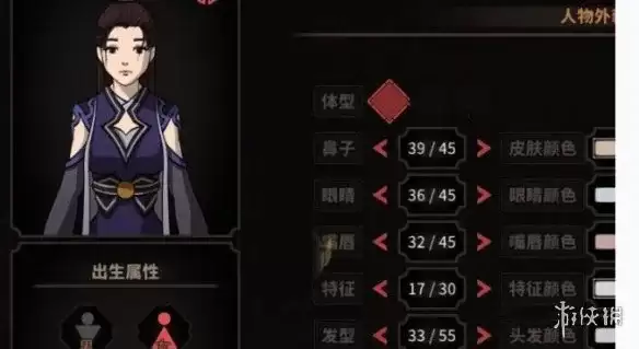 《太吾绘卷天幕心帷》完美开局指南