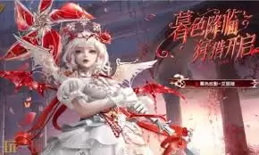 和平精英寻迹玫影怎么通关