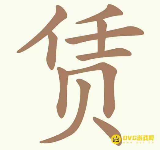 img_6a3e2e29dabc730.webp