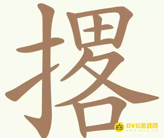 img_6a3e2e379c57330.webp