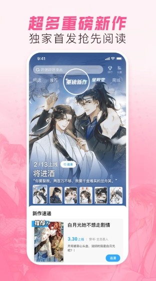 B站官网入口 - 2026最新版哔哩哔哩登录页面