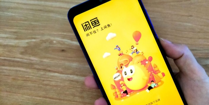 闲鱼官网登录入口 - 2026最新版一键进入