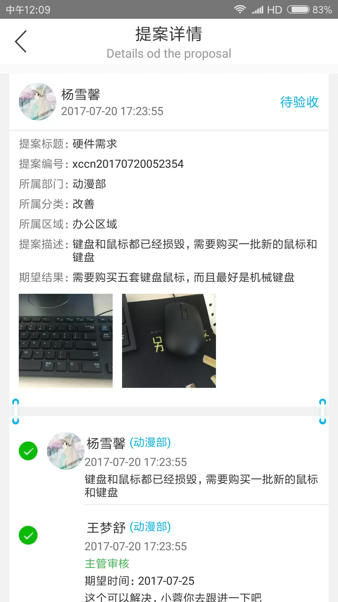 img_6a3f319d76f4532.webp