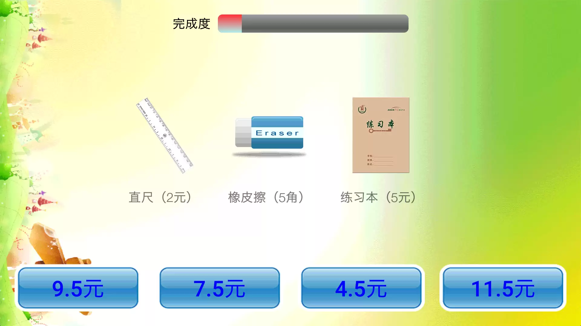 img_6a3f31ee36a6c30.webp