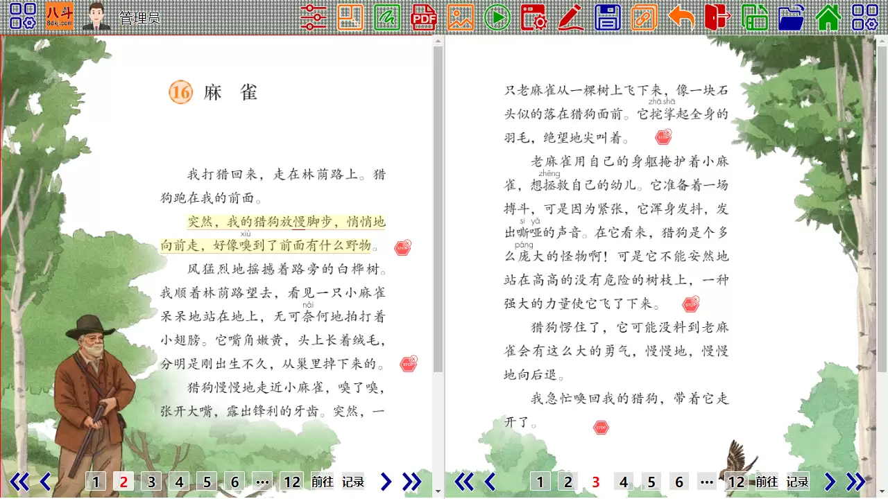 img_6a3f46086877f31.webp