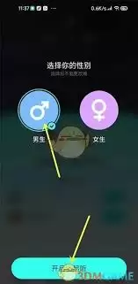 img_6a3f4694436ce30.webp