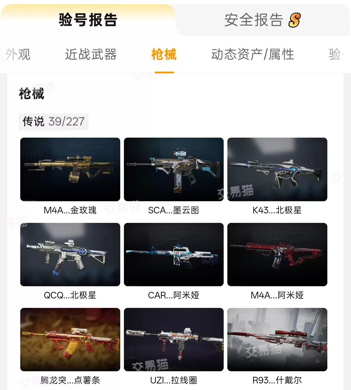 img_6a3f4c29823f134.webp