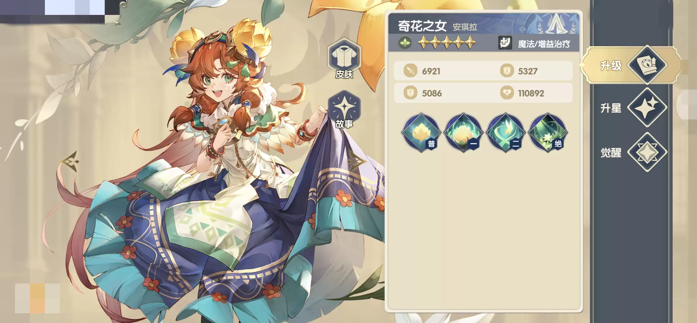 img_6a3f51431e2b832.webp