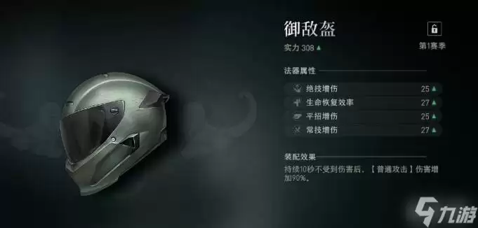 img_6a3f55808777f33.webp