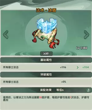img_6a3f6bbf55f1536.webp