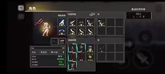 疾风骑士狼人玩法攻略