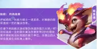 金铲铲之战巨龙之巢何时返场