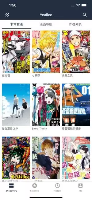 如何免费进入漫蛙漫画登录入口