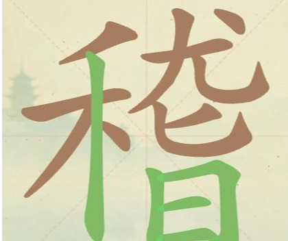 img_6a3f78b4c459731.png