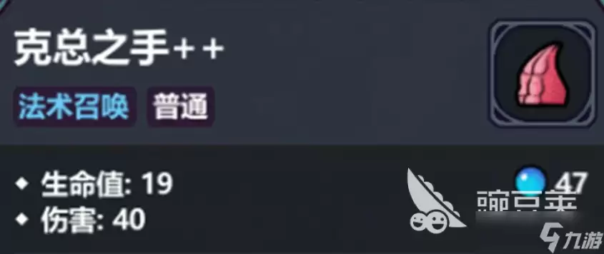 魔法工艺召唤流最强套装怎么搭配 魔法工艺手游套装搭配攻略
