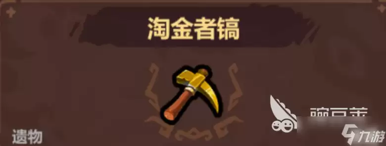魔法工艺注魔硬币流派怎么玩 魔法工艺手游硬币流玩法介绍
