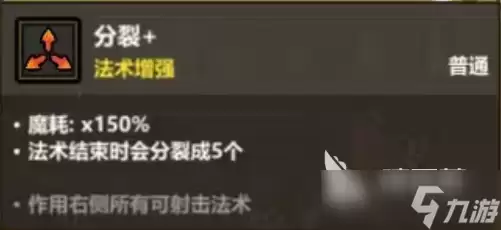 魔法工艺追踪毒蛇流怎么玩 魔法工艺手游毒蛇流玩法介绍