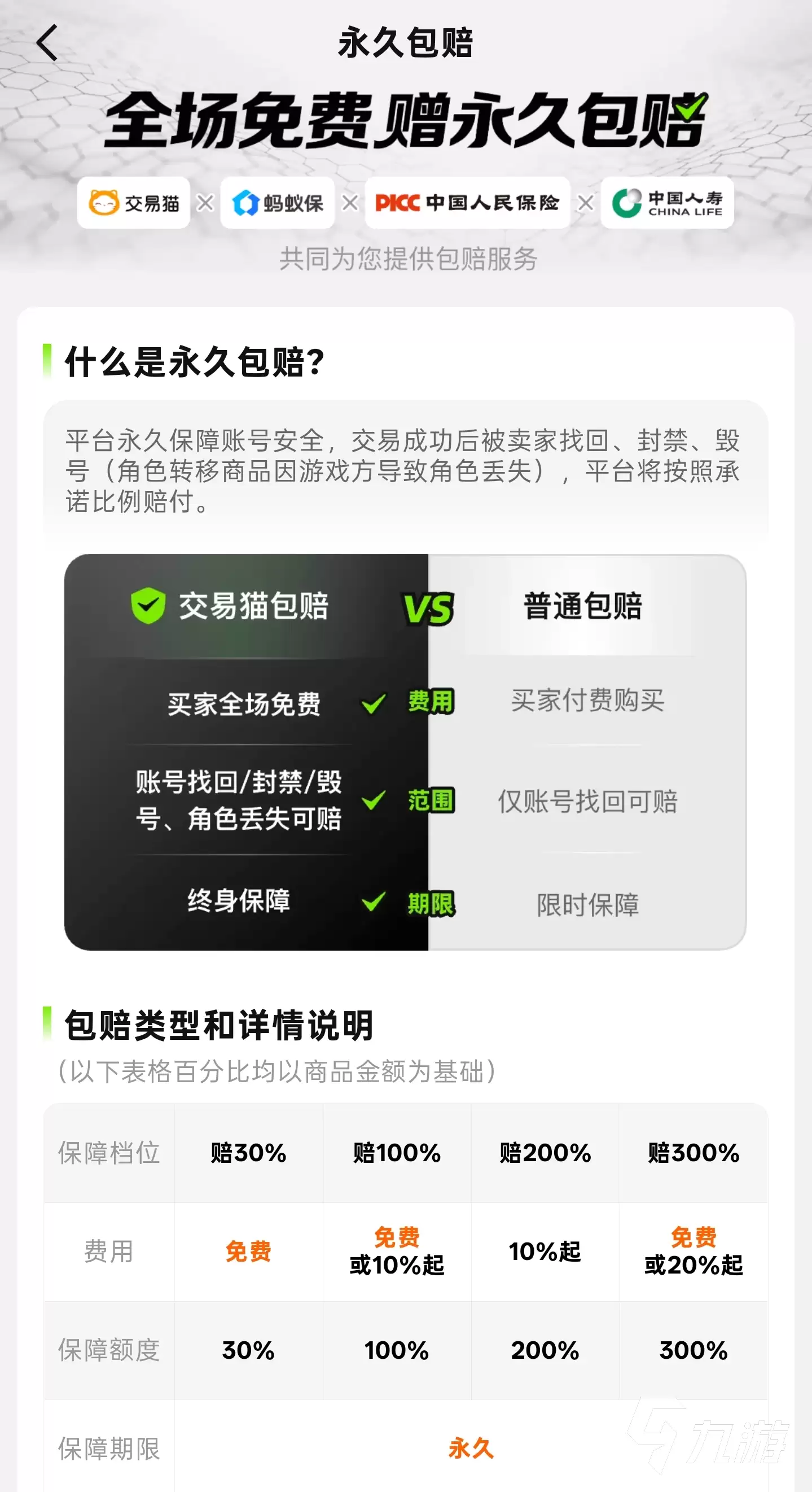 img_6a3f9272ea82431.webp