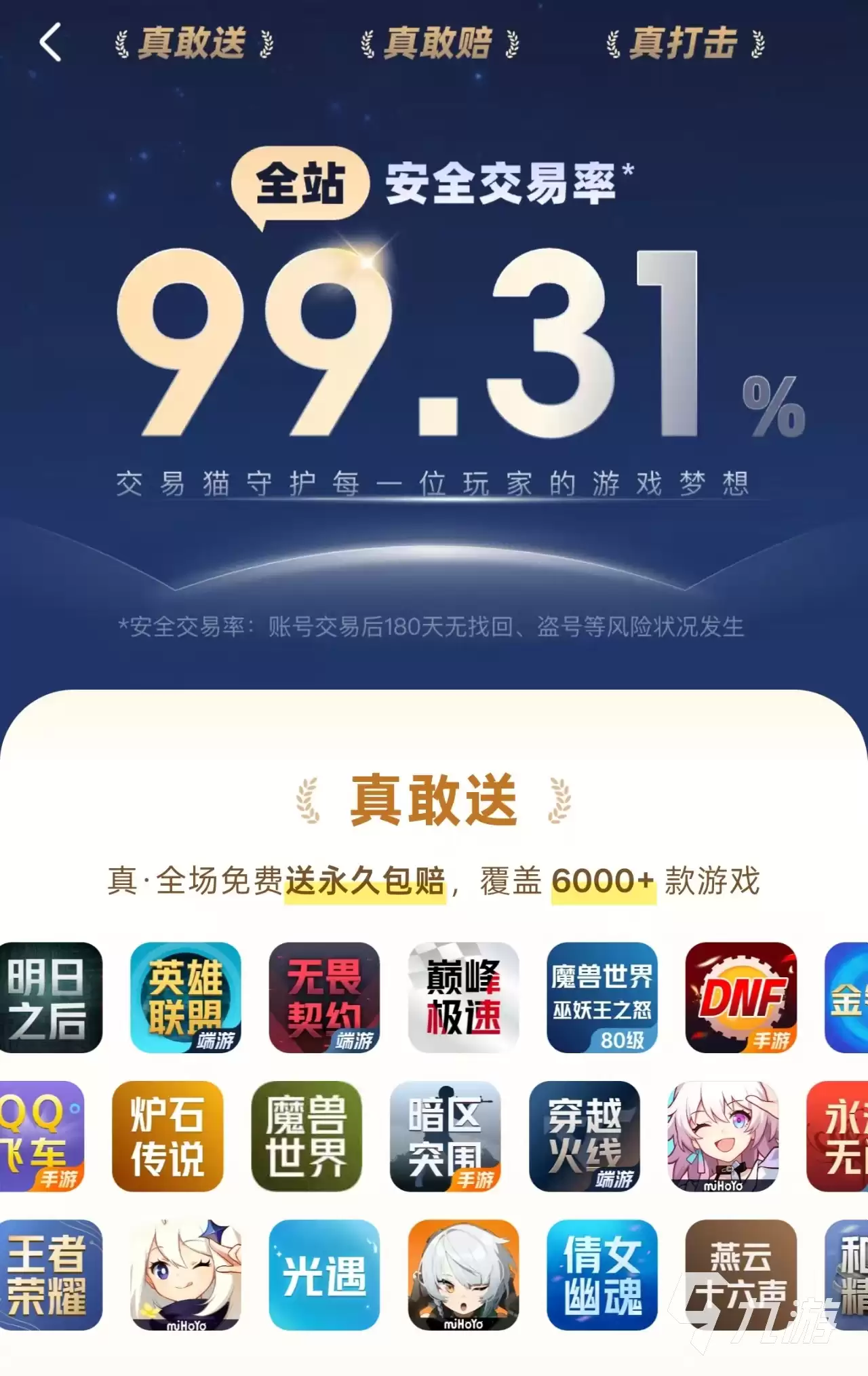 img_6a3f9272ea82632.webp
