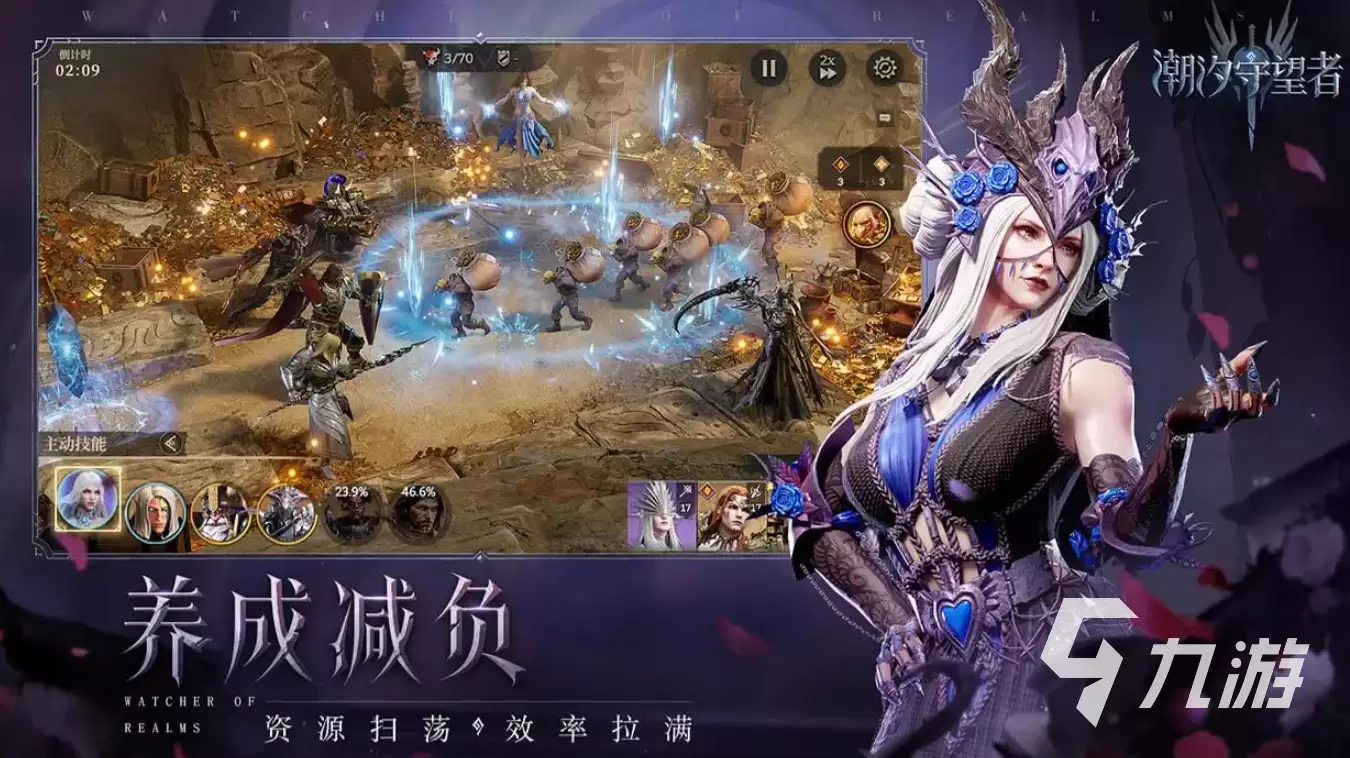 潮汐守望者阿耳忒弥斯怎么样 潮汐守望者阿耳忒弥斯介绍