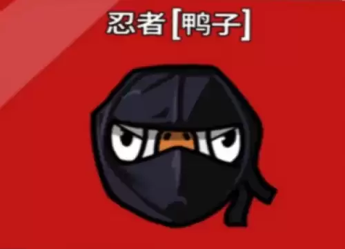 忍者鸭基础玩法分享
