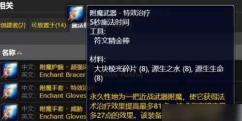 魔兽世界怀旧服源生生命在哪刷1