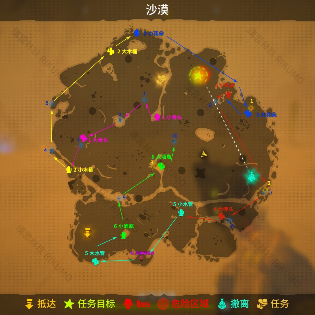 《遥遥西土》沙漠全收集攻略分享
