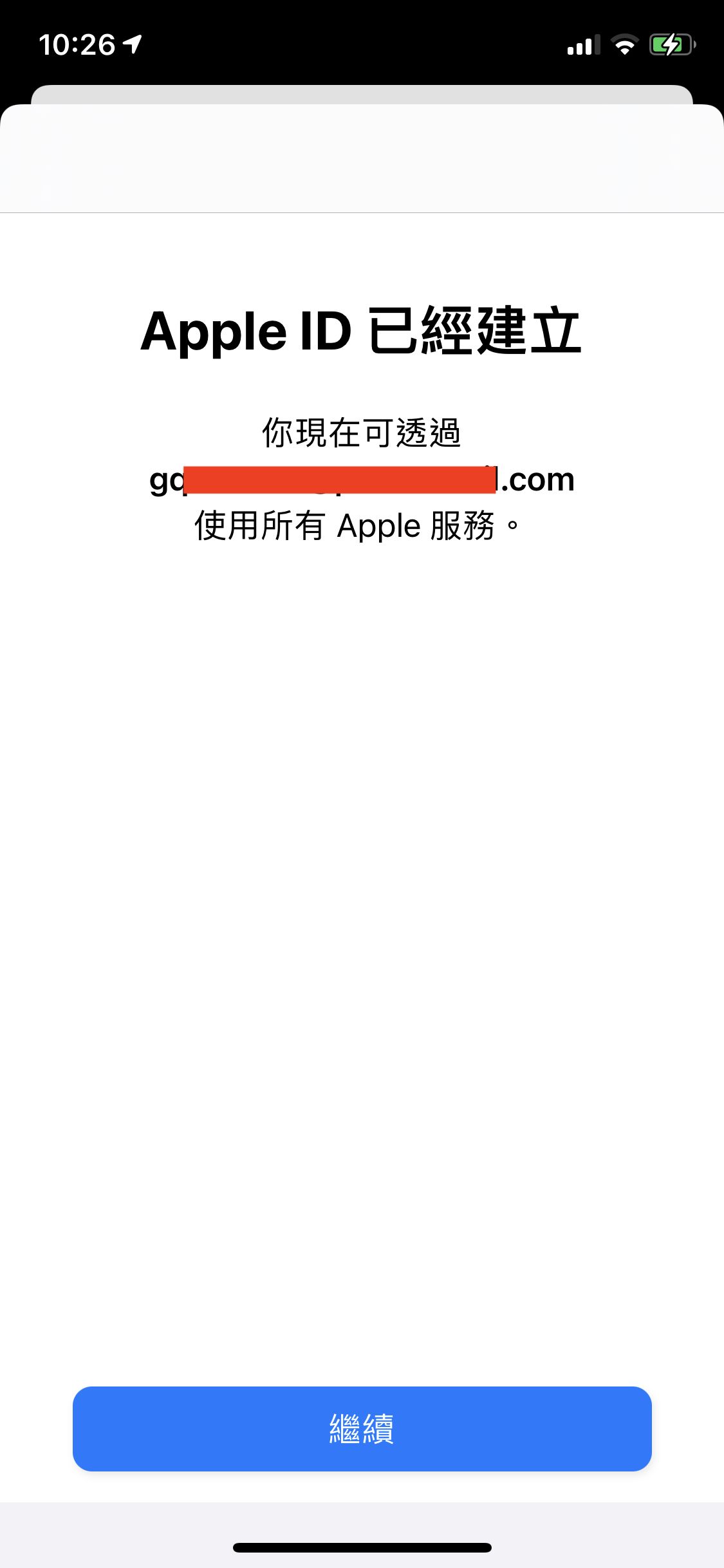 币安注册和KYC认证