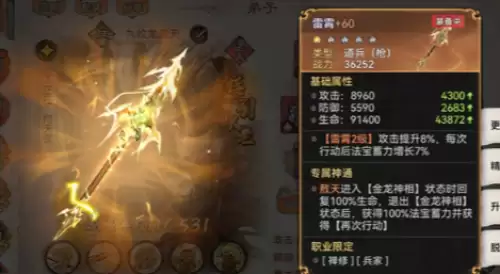 雷霄