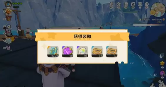 洛克王国世界王国城堡神奇的蛋