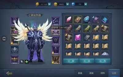 巨人杀手暗黑之潮禁卫统领怎么构筑
