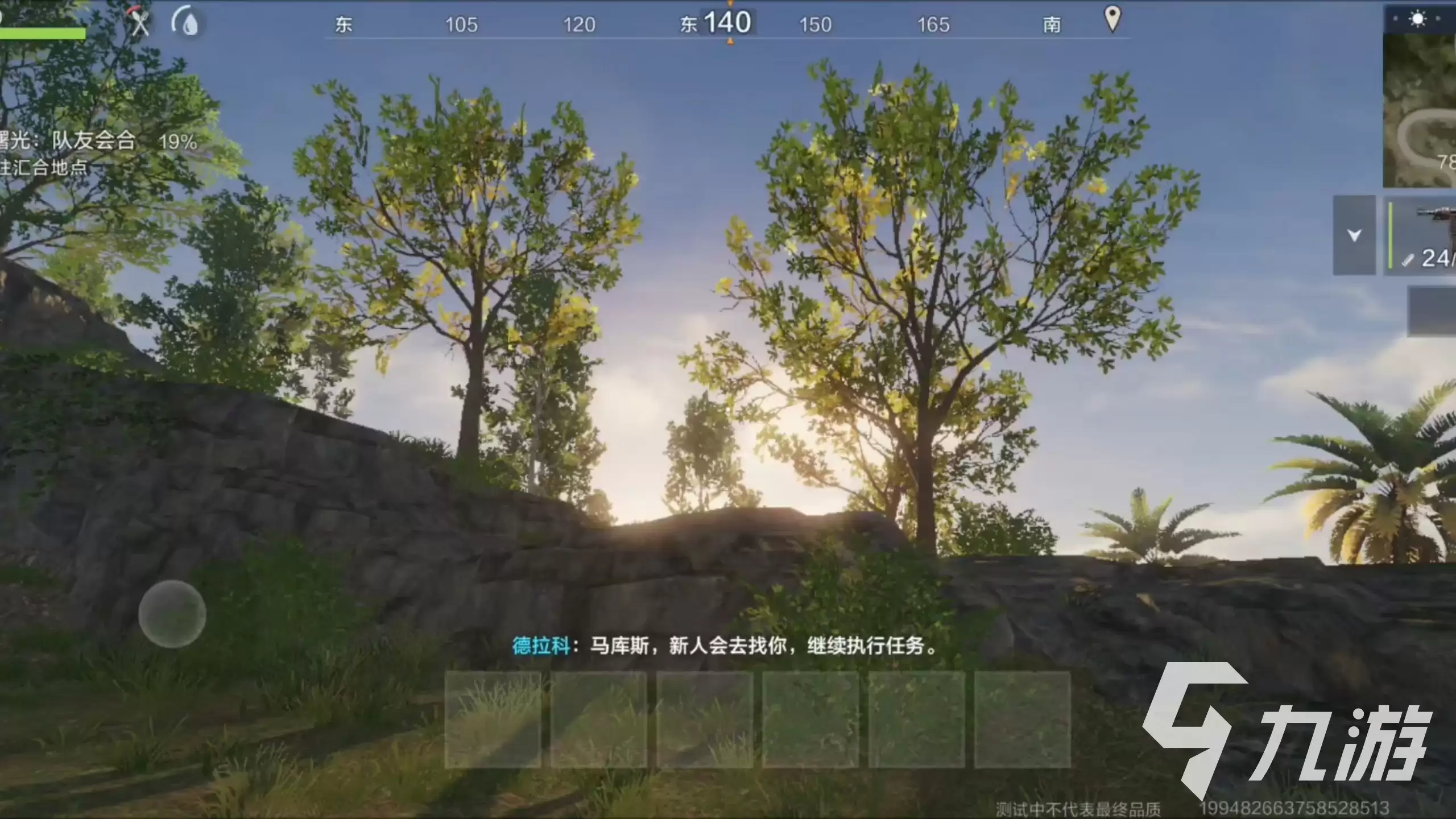 失控进化预约资格获取方式及预约入口指南
