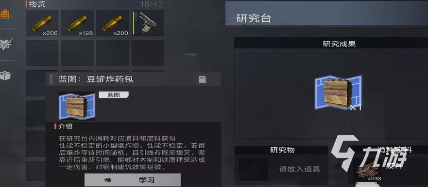 失控进化研究台玩法详解：从入门到精通的完整指南