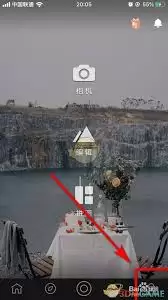fotor照片编辑器怎么上传图片