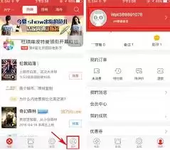 猫眼电影如何添加电影收藏