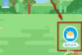 百度网盘小飞机怎么用
