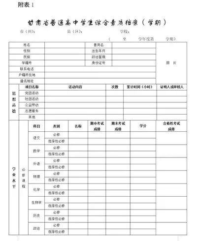 img_6a41e495774f932.webp