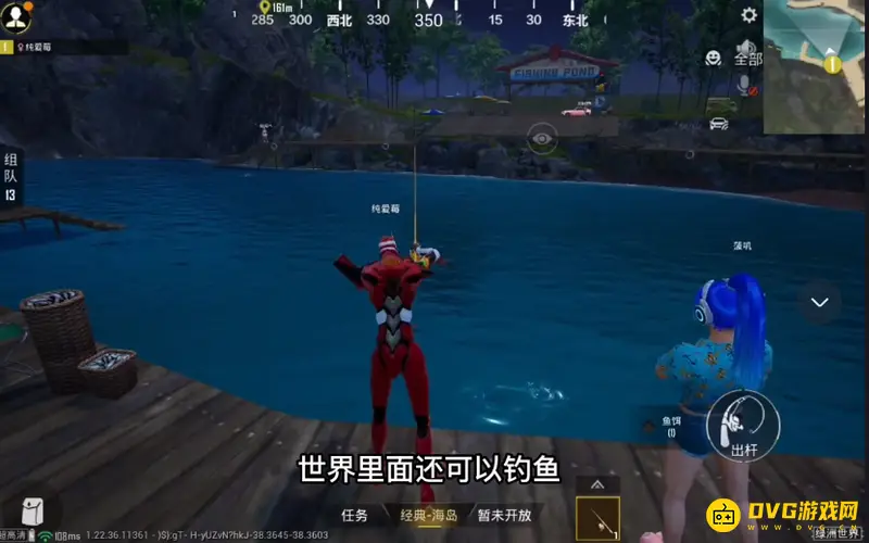 《和平精英》钓鱼地点详解