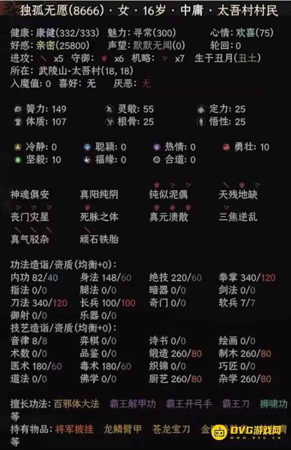 img_6a41fc4f78f7e33.webp