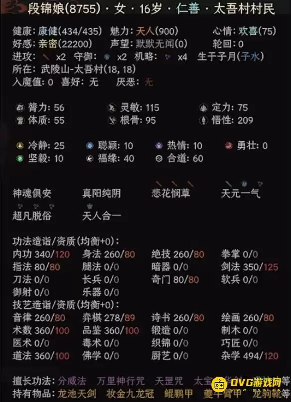 img_6a41fced855c833.webp