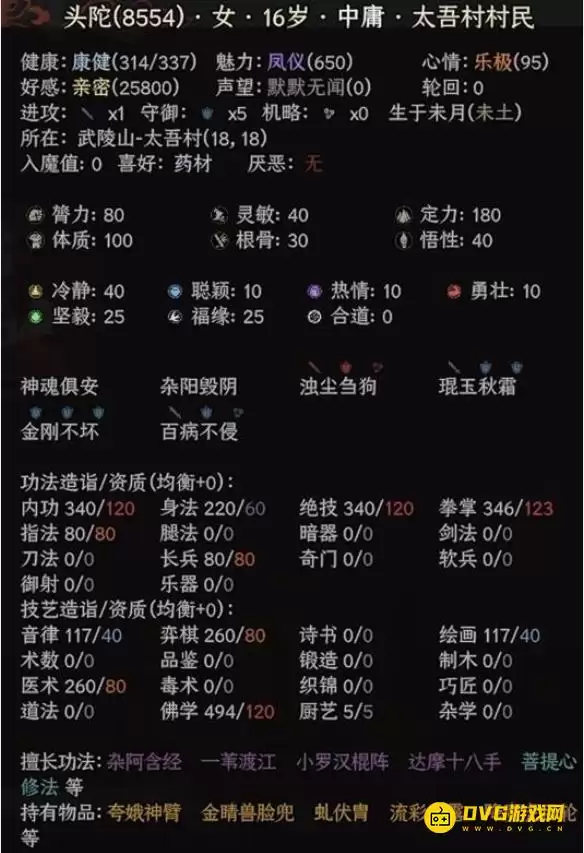 img_6a41fd2b0435b33.webp