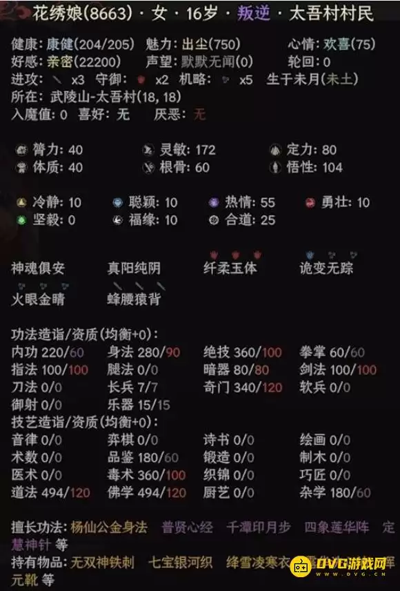 img_6a41fda21681633.webp