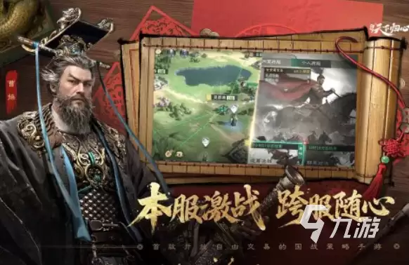 三国天下归心最新兑换码汇总分享
