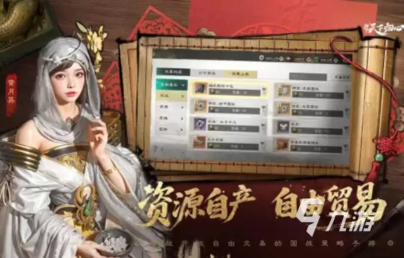 三国天下归心最新兑换码汇总分享