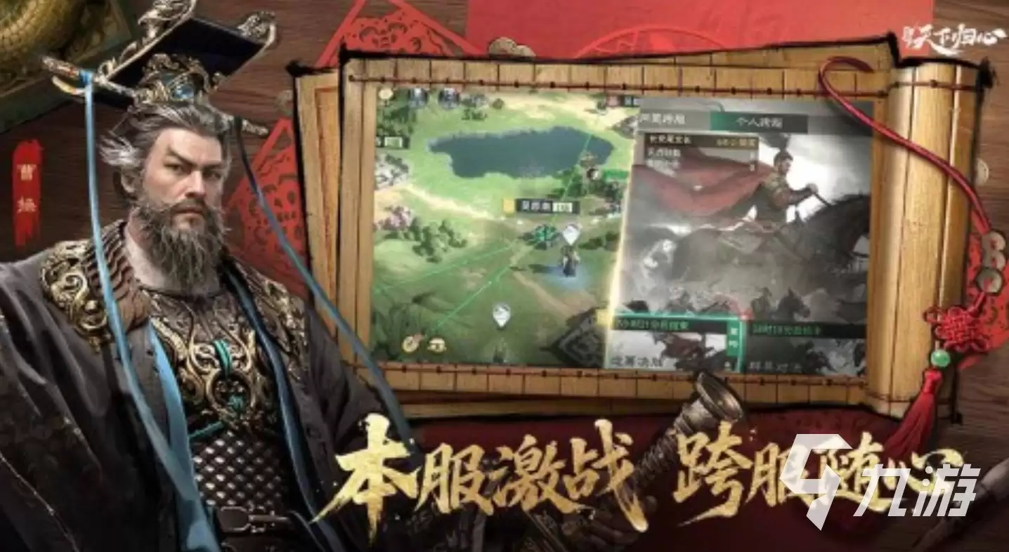 三国天下归心兑换码介绍 三国天下归心兑换码详解