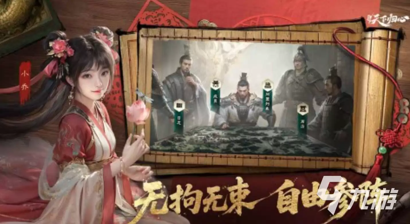 三国天下归心兑换码介绍 三国天下归心兑换码详解