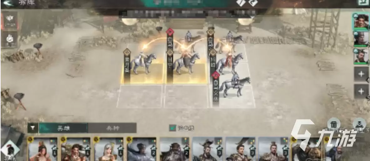 三国天下归心官渡之战怎么玩 三国天下归心官渡之战玩法详解