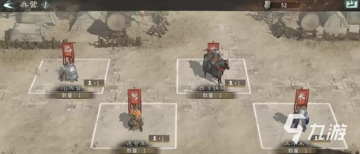三国天下归心如何吞并 三国天下归心手游吞并详解